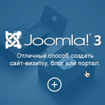 Creating-a-site-on-Joomla-3-150